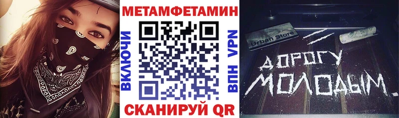 Амфетамин 98% Амурск