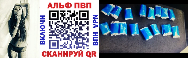 A PVP VHQ  Амурск 