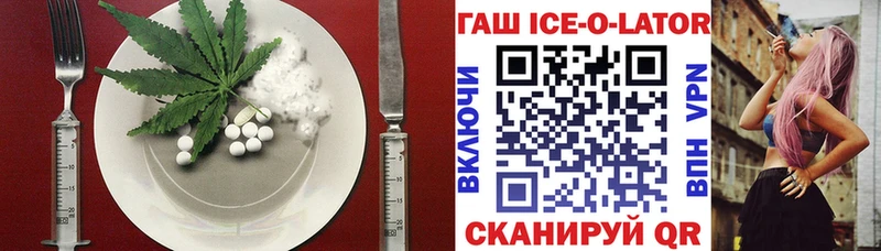 Canna-Cookies конопля  Амурск 