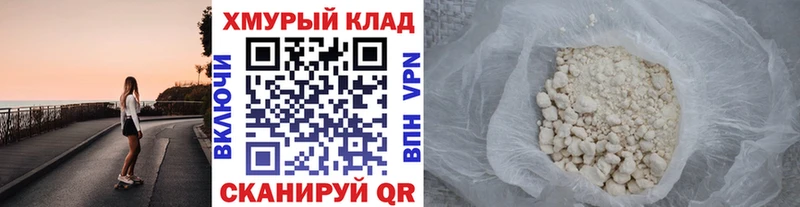 ГЕРОИН VHQ  ОМГ ОМГ как войти  Амурск  что такое наркотик 