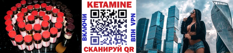 даркнет сайт  мега как войти  КЕТАМИН VHQ  Амурск 
