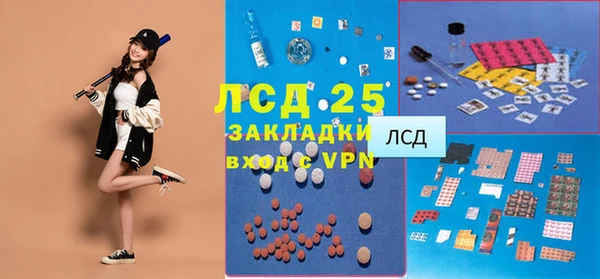 бутират Алексеевка