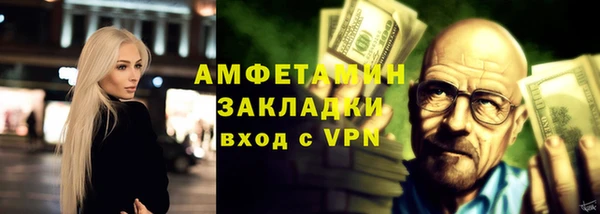 бутират Алексеевка