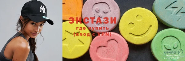 бутират Алексеевка
