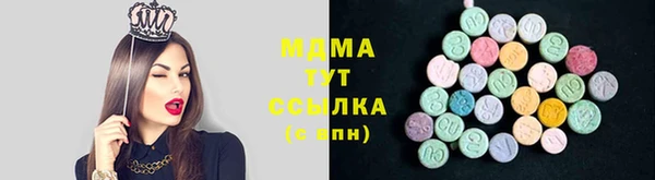 бутират Алексеевка