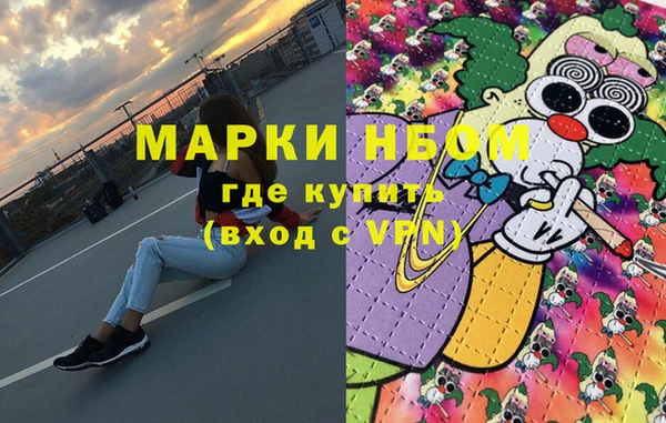 бутират Алексеевка