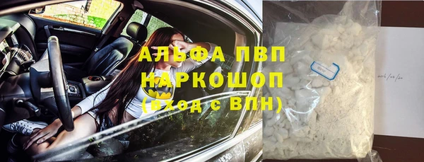 бутират Алексеевка