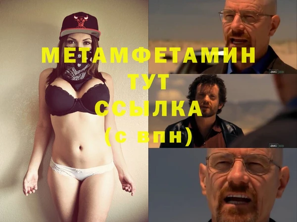 MESCALINE Россошь