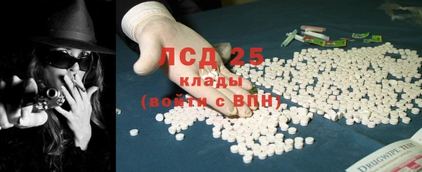 бутират Алексеевка