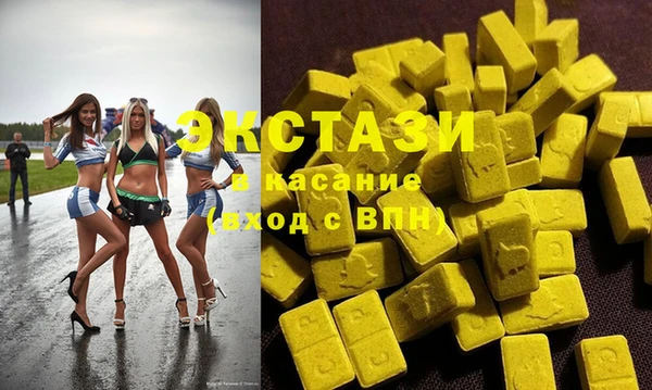 бутират Алексеевка