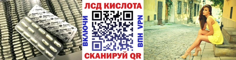 LSD-25 экстази кислота  как найти закладки  МЕГА ссылки  Амурск 