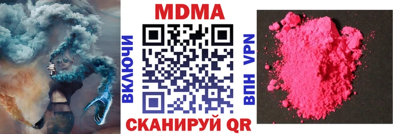 MDMA VHQ  как найти   Амурск 