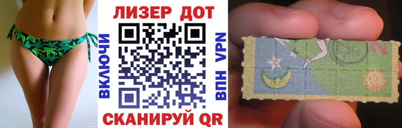 Марки N-bome 1500мкг Амурск