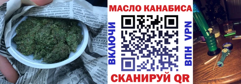 Дистиллят ТГК THC oil  где можно купить наркотик  МЕГА вход  Амурск 