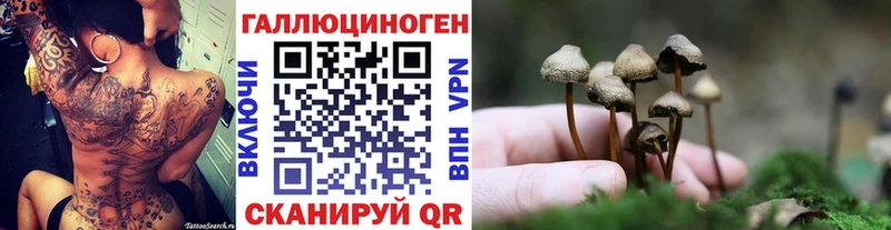 Псилоцибиновые грибы мухоморы  что такое наркотик  Амурск 
